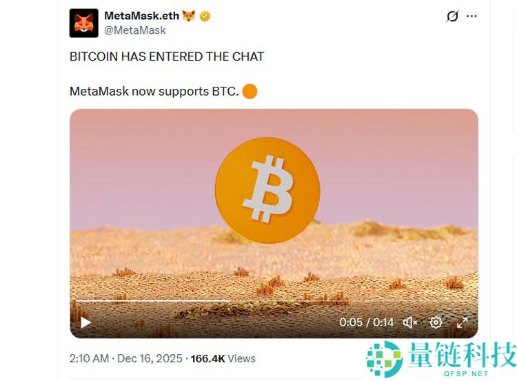 一文详细了解MetaMask在10个月前预告后增加了比特币(BTC)支持