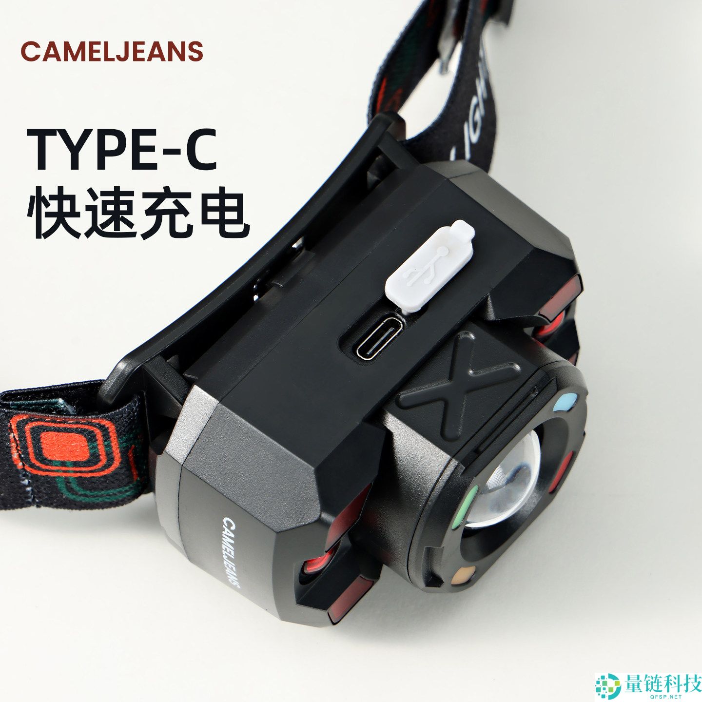 骆驼便携式头灯大促：95g 轻盈不压头，挥手感应仅需 23 元