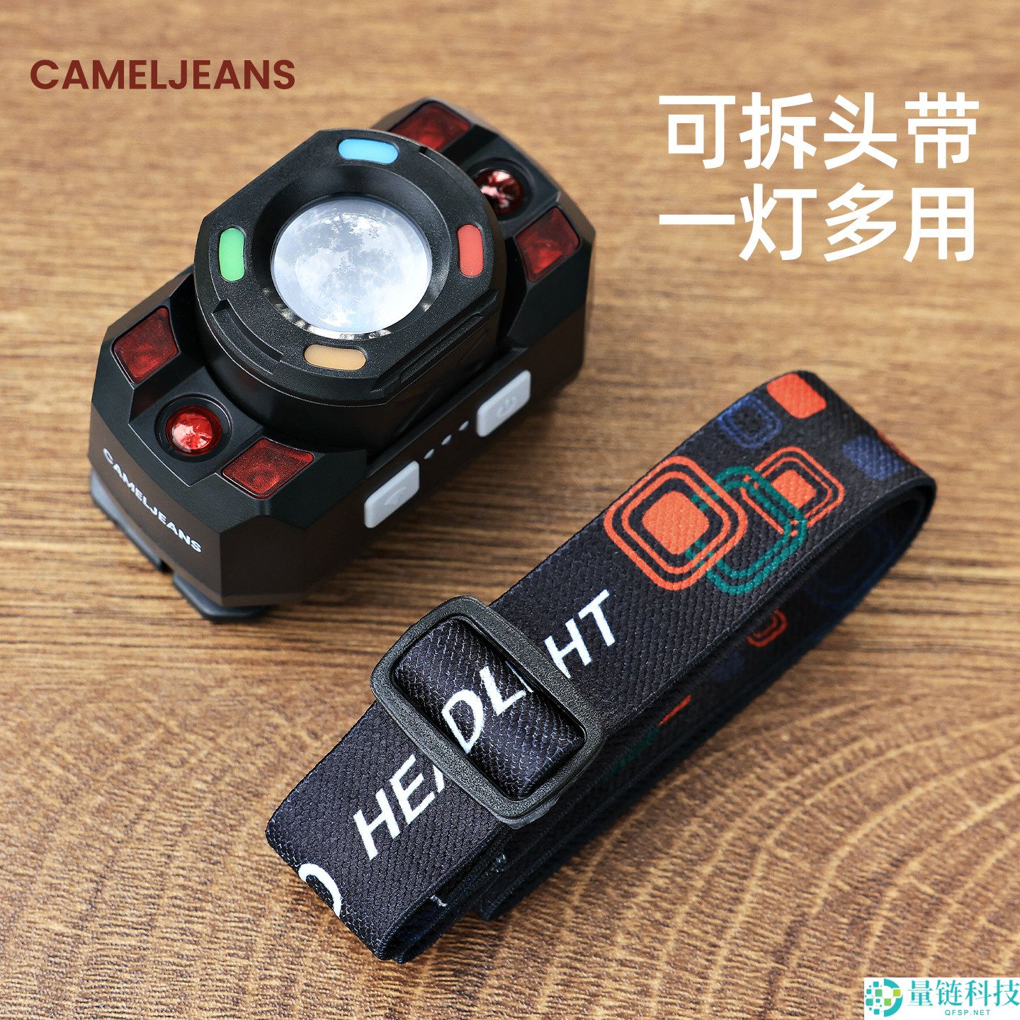 骆驼便携式头灯大促：95g 轻盈不压头，挥手感应仅需 23 元