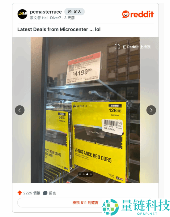 美国 128GB DDR5 内存条天价曝光：价格堪比整机，网友惊呼买不起