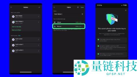 什么是加密钱包？工作原理详解与新手使用教程