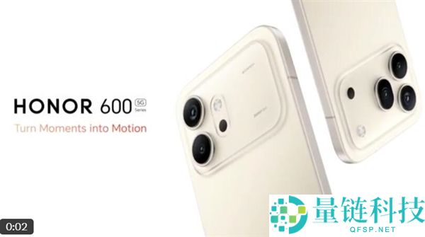 光荣 600 Pro 真机揭晓：最强数字旗舰震撼登场