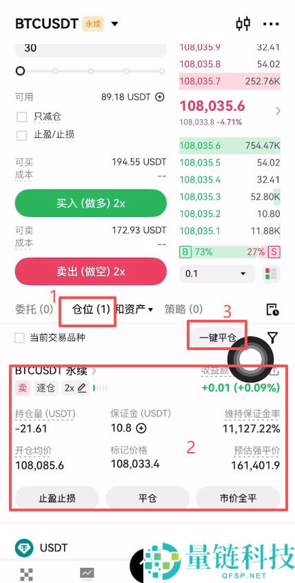 OKX合约怎么玩？从基础规则到实战技巧的完整教程