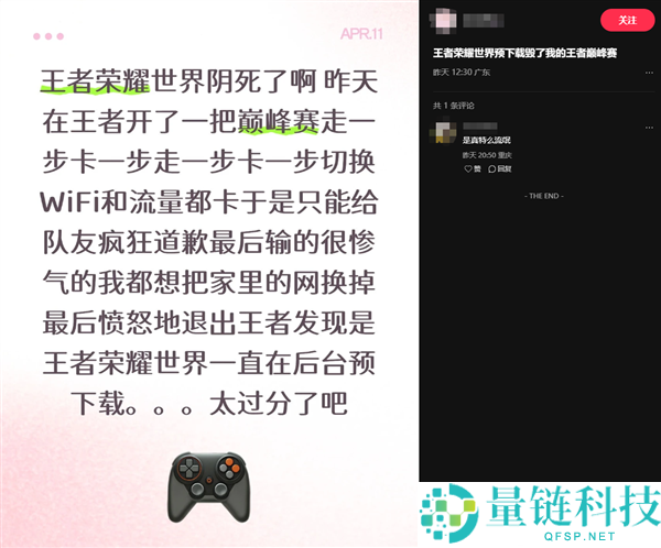 《王者荣耀世界》手游本月上线!安卓版预下载开启,上线倒计时启动