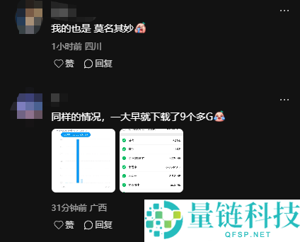 《王者荣耀世界》手游本月上线!安卓版预下载开启,上线倒计时启动