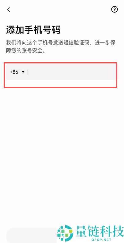 2026年国内购买虚拟货币的三大交易所app推荐与注册指南