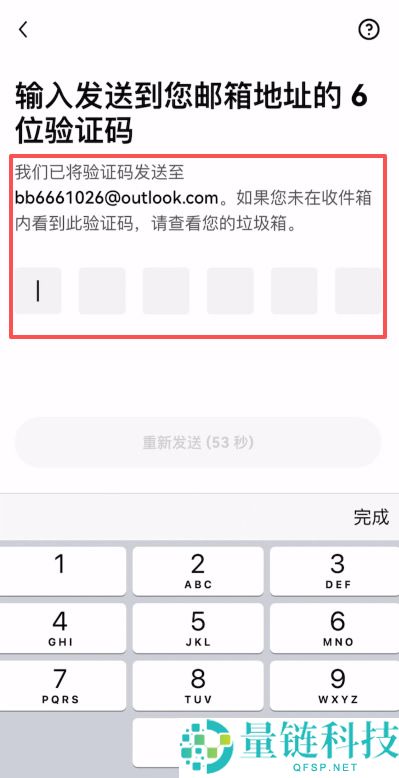 2026年国内购买虚拟货币的三大交易所app推荐与注册指南