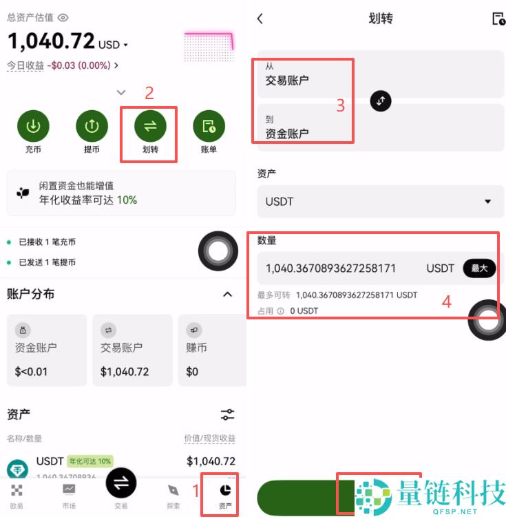 2026年国内购买虚拟货币的三大交易所app推荐与注册指南