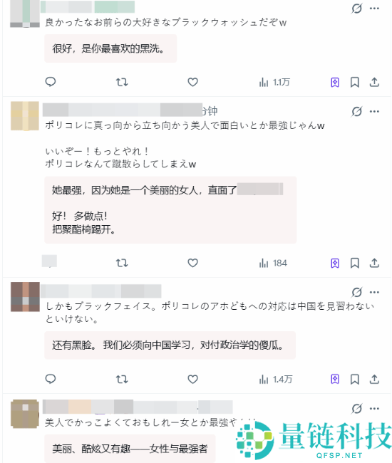 《长时无间》女讲解黑衣黑脸反讽舆论，日本网友狂赞：深度解析