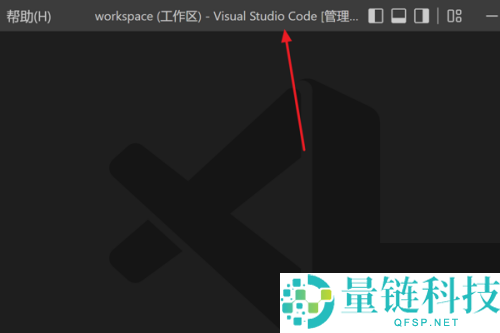 Vscode怎么新建终端?Vscode新建终端教程