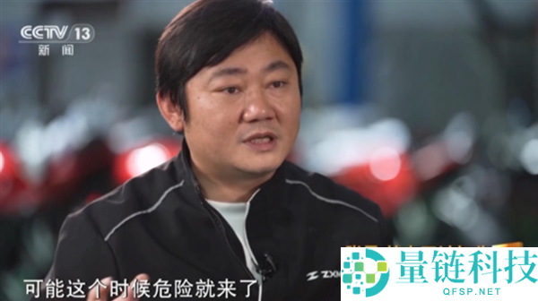 张雪回应机车营业员被指太狂：欢迎举证，核实即奖 1 万元