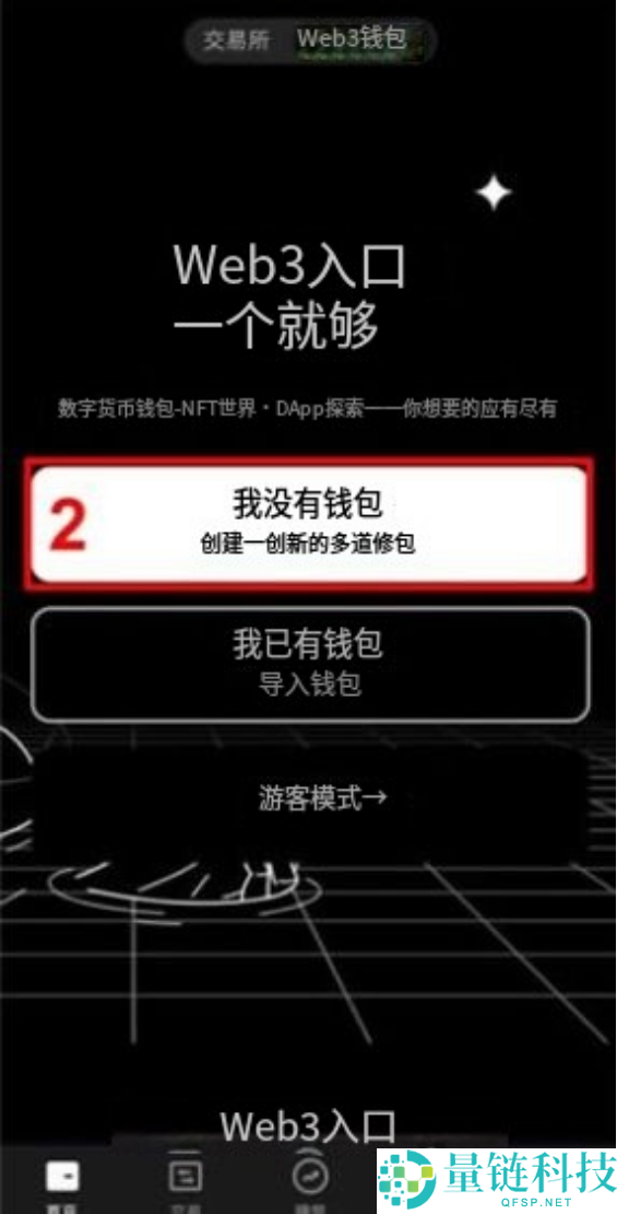 欧易Web3钱包怎么用？欧易Web3钱包下载