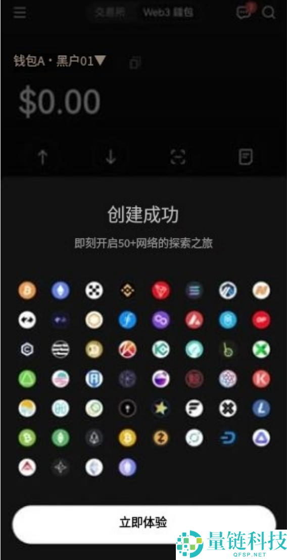 欧易Web3钱包怎么用？欧易Web3钱包下载