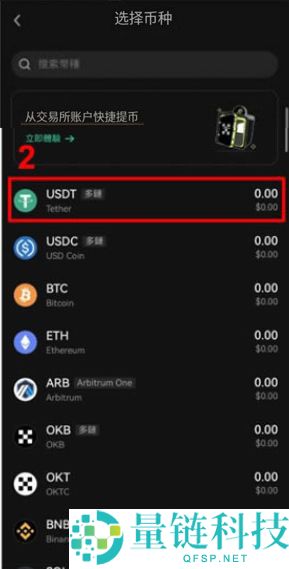 欧易Web3钱包怎么用？欧易Web3钱包下载