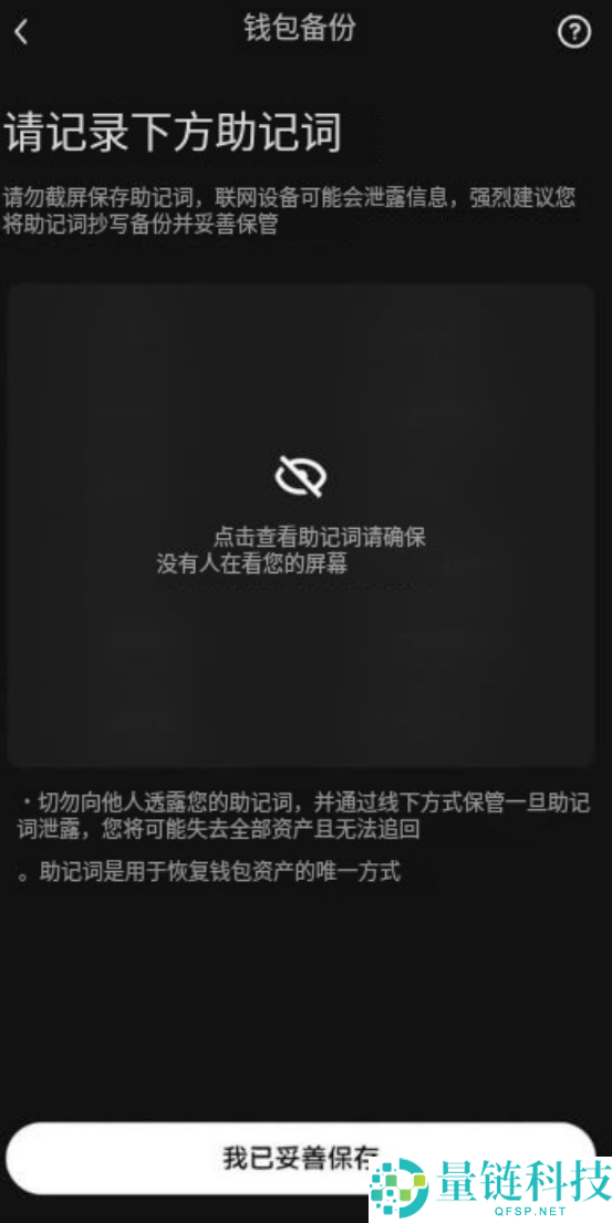 欧易Web3钱包怎么用？欧易Web3钱包下载