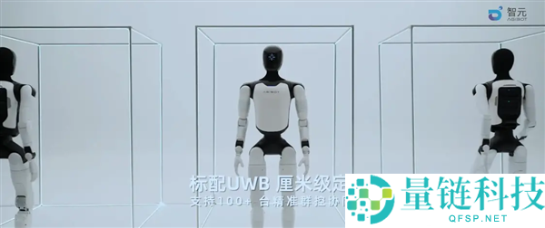 智元远征 A3 人形机器人正式发布：续航 10 小时，支持空中行走