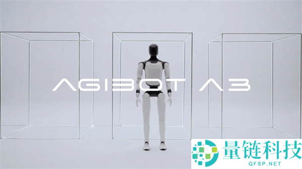 智元远征 A3 人形机器人正式发布：续航 10 小时，支持空中行走