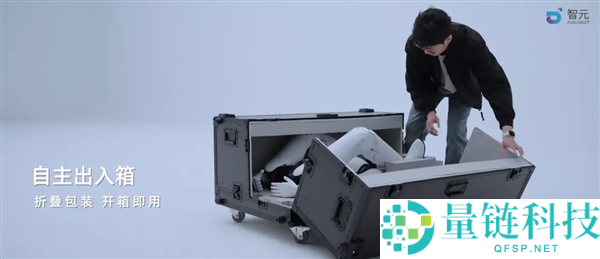 智元远征 A3 人形机器人正式发布：续航 10 小时，支持空中行走