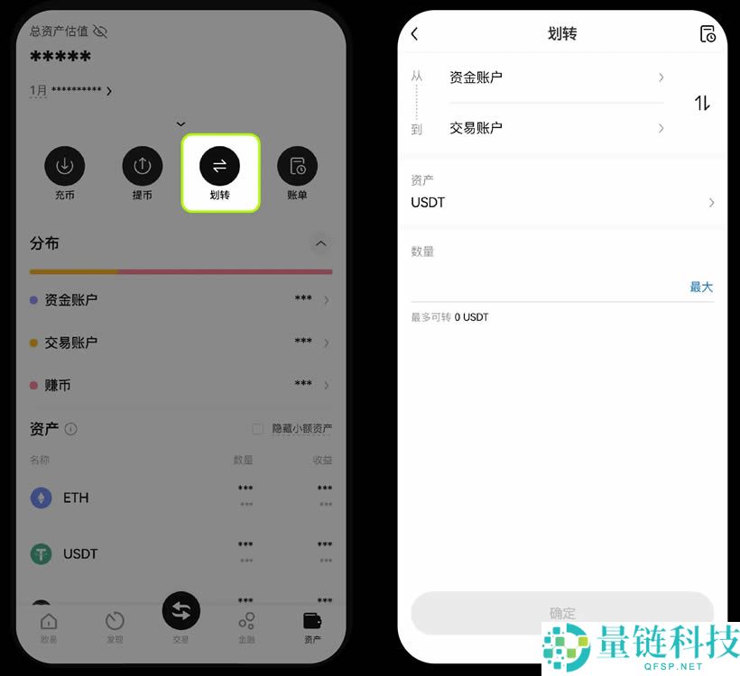 欧易怎么注册？法币买币全流程新手教学