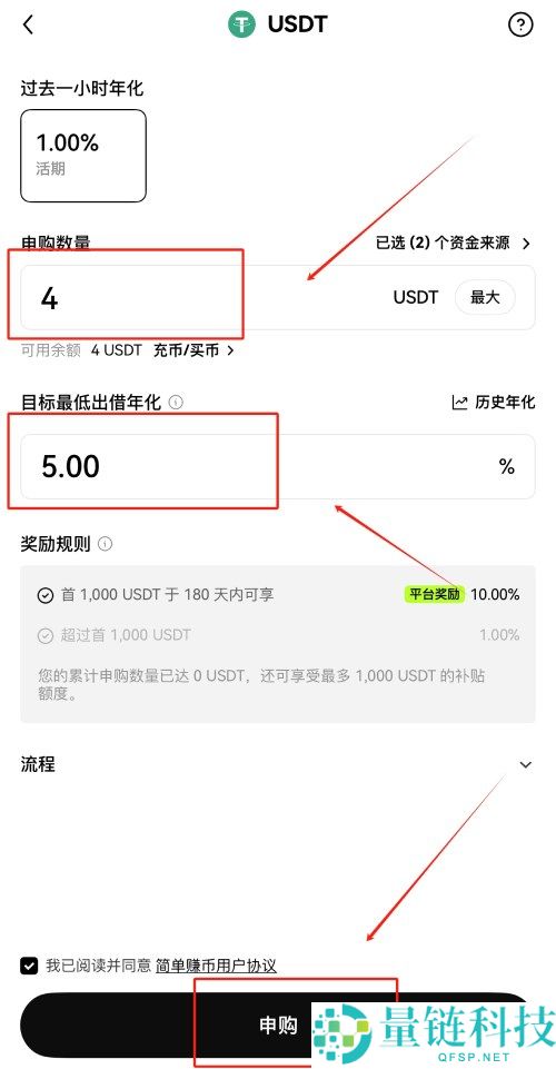 欧易怎么注册？法币买币全流程新手教学