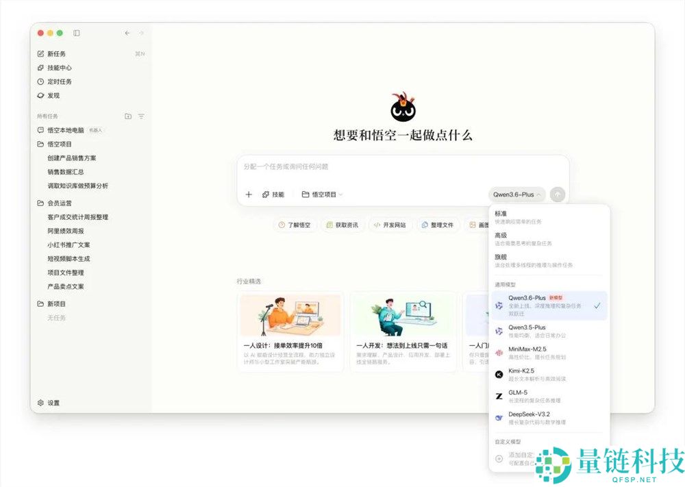阿里 AI 系统化开启“日更”模式：变阵两周后的战略升级