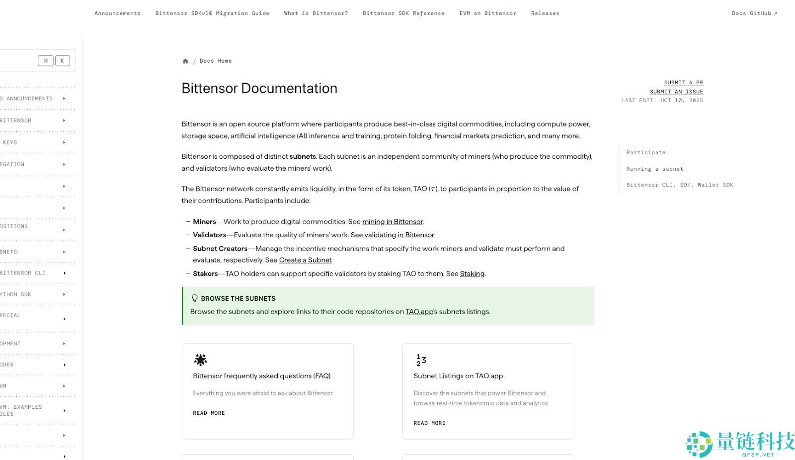 Bittensor (TAO)币未来如何？TAO价格预测2025, 2026–2030