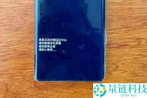 男子手机黑屏险失 20 万！一根回形针破解长途控制危机