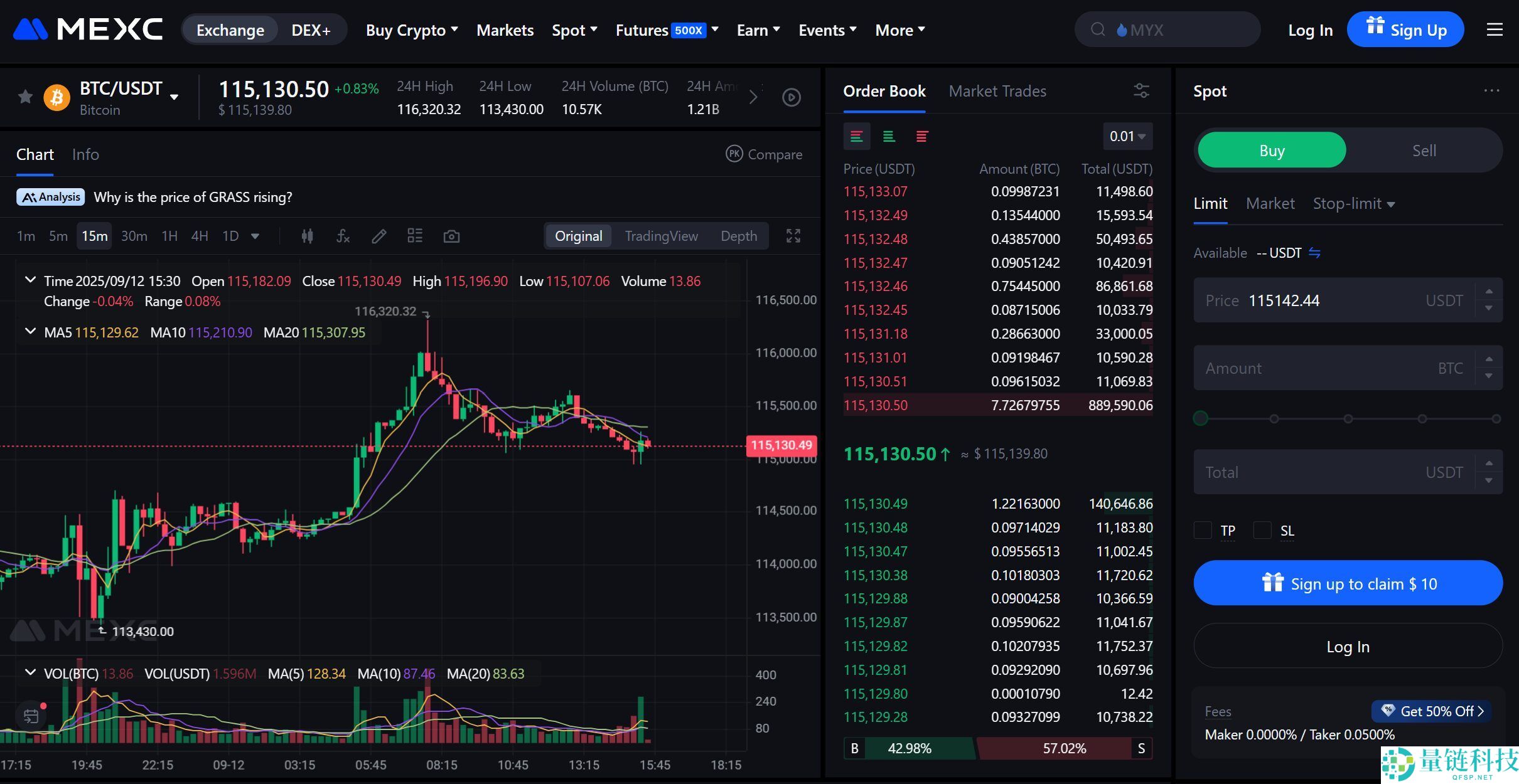 2025年MEXC交易所评测：安全吗？费用、优缺点及完整交易指南