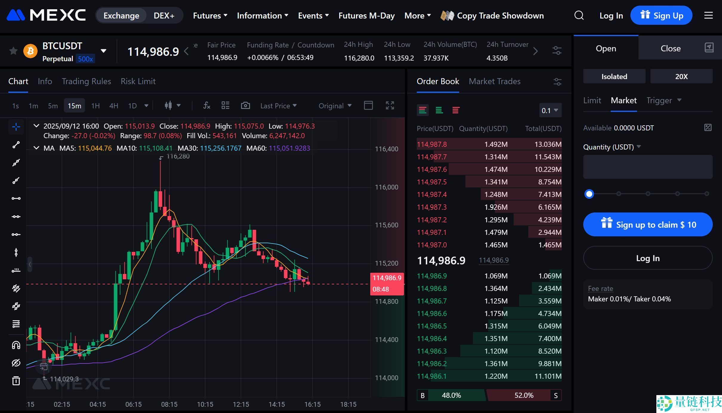 2025年MEXC交易所评测：安全吗？费用、优缺点及完整交易指南