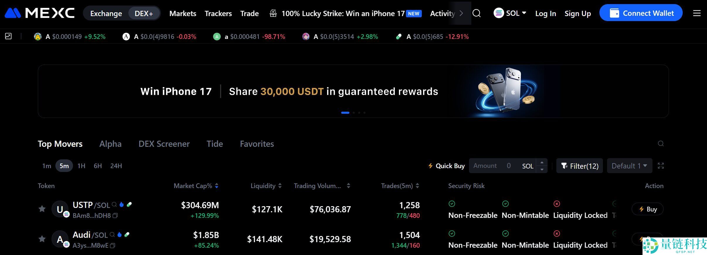 2025年MEXC交易所评测：安全吗？费用、优缺点及完整交易指南