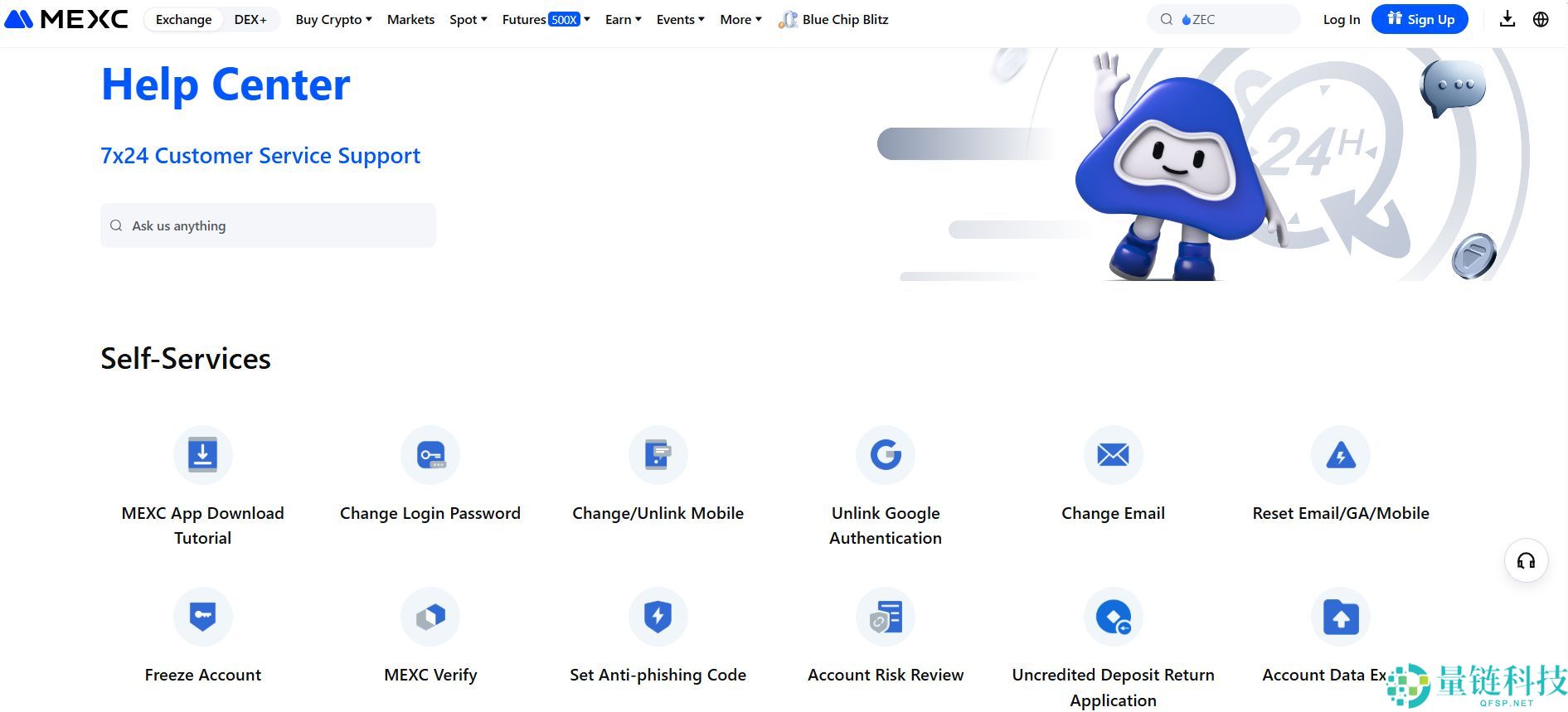 2025年MEXC交易所评测：安全吗？费用、优缺点及完整交易指南