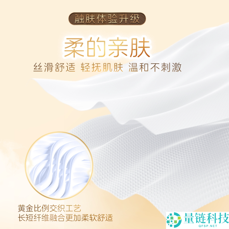 百亿补贴叠加淘金币！清风亲肤抽纸大促，16 元抢 20 包超值囤货