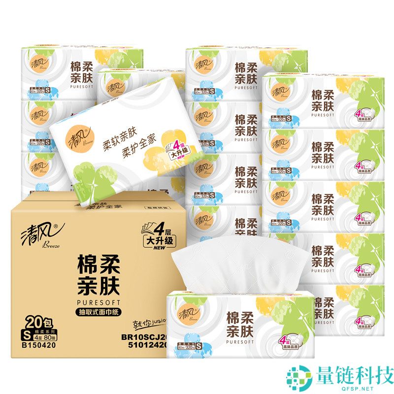百亿补贴叠加淘金币！清风亲肤抽纸大促，16 元抢 20 包超值囤货