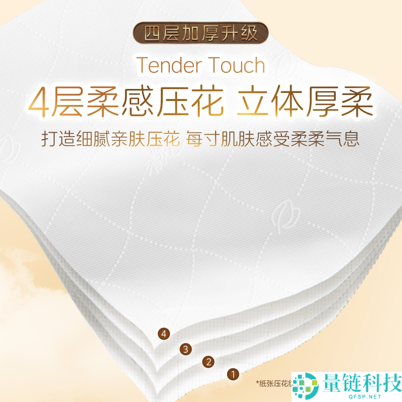 百亿补贴叠加淘金币！清风亲肤抽纸大促，16 元抢 20 包超值囤货