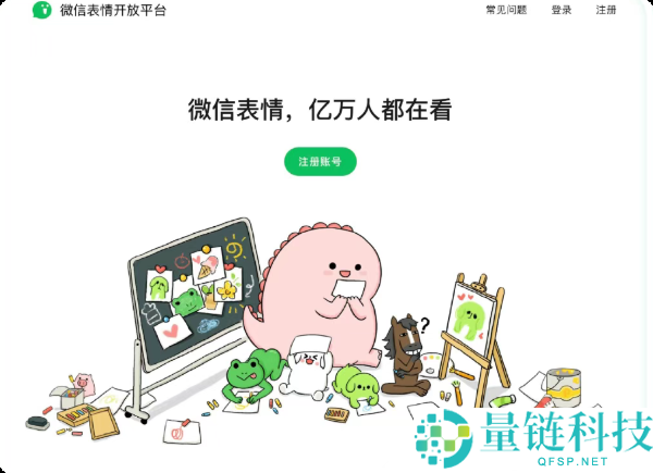 微信心情助手上线：手机一键上传，轻松记录每日情绪