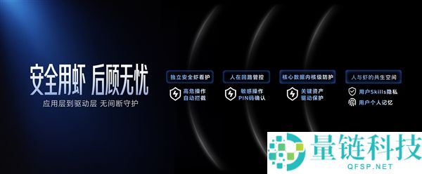 光荣全球首发“养虾本”新品类：首创 YOYO Claw 手艺