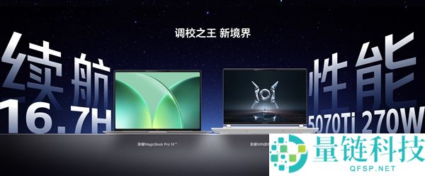 光荣全球首发“养虾本”新品类：首创 YOYO Claw 手艺