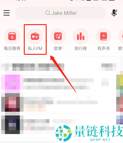 网易云音乐如何开启边听边看模式？网易云音乐开启边听边看模式方法