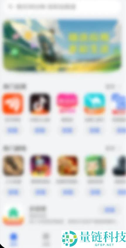 欧易注册下载与安装教程:欧易国内用户使用安全吗?