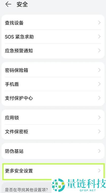 欧易注册下载与安装教程:欧易国内用户使用安全吗?