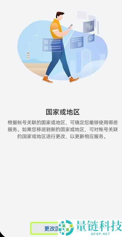 欧易注册下载与安装教程:欧易国内用户使用安全吗?