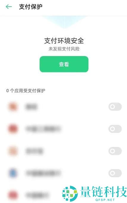 欧易注册下载与安装教程:欧易国内用户使用安全吗?