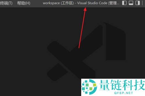 Vscode怎么快速转到指定文件?Vscode快速转到指定文件教程