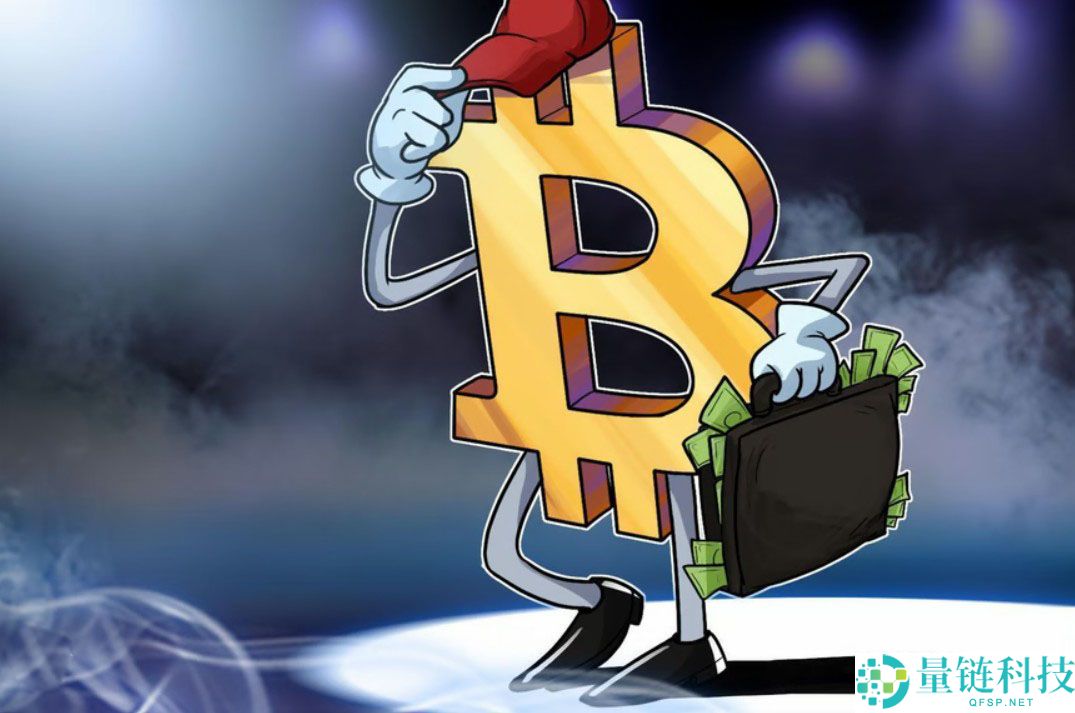 一文了解比特币（BTC）机构买盘6周来首次超过新增供应