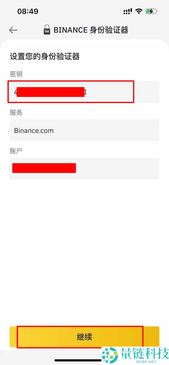 什么是U本位合约？什么是币本位合约？有什么差别？哪个好？