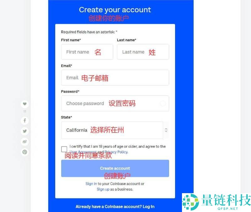 Coinbase与CoinBase Pro的不同：哪款交易平台更好？