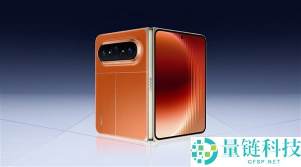 华为 Pura X Max 外观发布:4 月 20 日揭晓三款全新配色