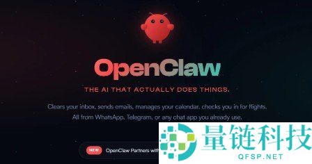 自动交易零门槛：币安与 OKX 重磅引入 OpenClaw