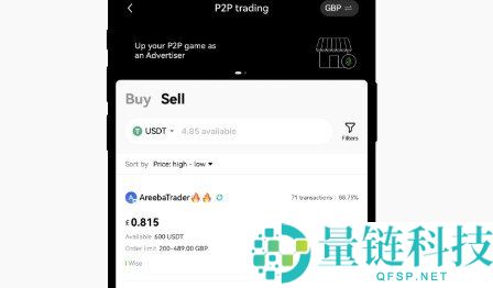 2026 欧易 OKX 出入金全攻略：最新图文教程详解如何充值提现