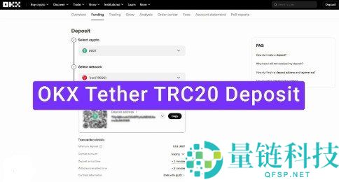 2026 欧易 OKX 出入金全攻略：最新图文教程详解如何充值提现